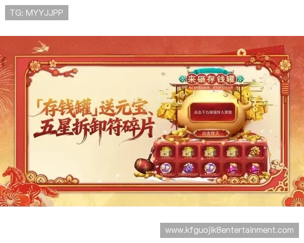 K8凯发手机版下载最新优惠活动,助力玩家享受更多福利与奖励