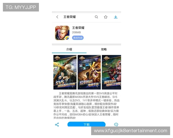 k8娱乐app最新版本下载安装指南，全面提升您的游戏体验与娱乐享受