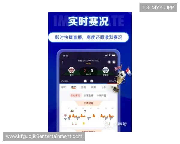 凯发体育app手机下载最新版带你体验最流畅的体育赛事直播与高效的赛事竞猜