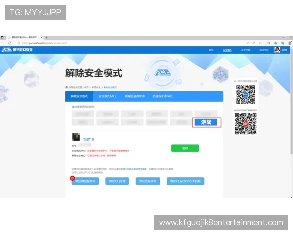 凯发地址安全登录通道保障玩家个人信息安全提供便捷的游戏体验解决登录难题