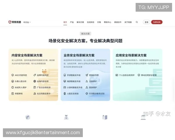 凯发娱乐国际安全保障措施全面分析平台的资金保障、数据保护和反作弊系统确保玩家权益