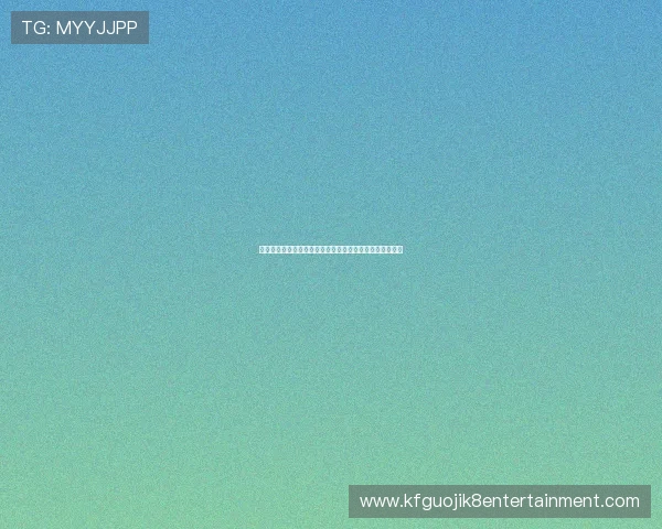 比利时对阵伊朗比赛关键数据统计与比分预测专家深度解读