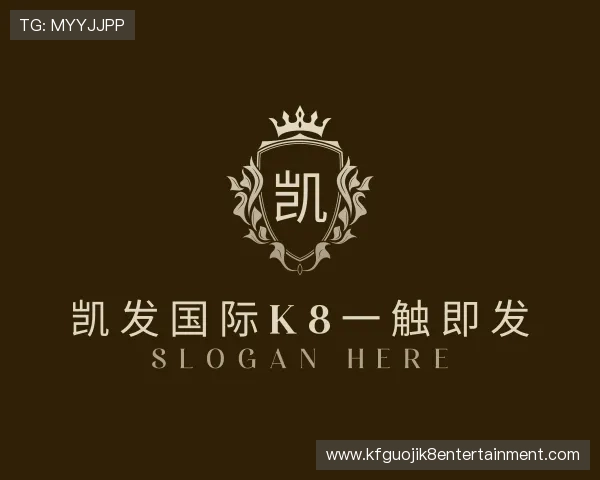 解读凯发国际k8一触即发